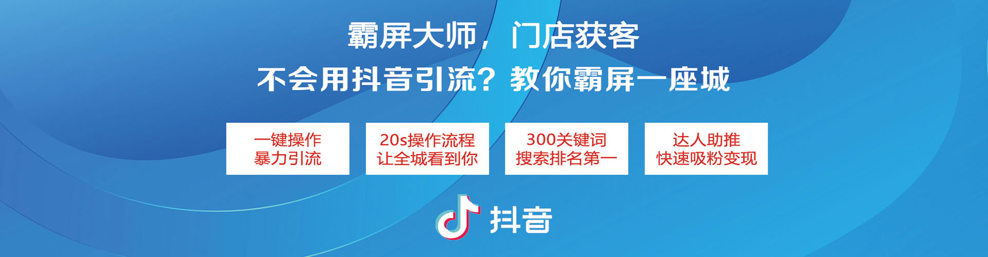 苍南百度推广
