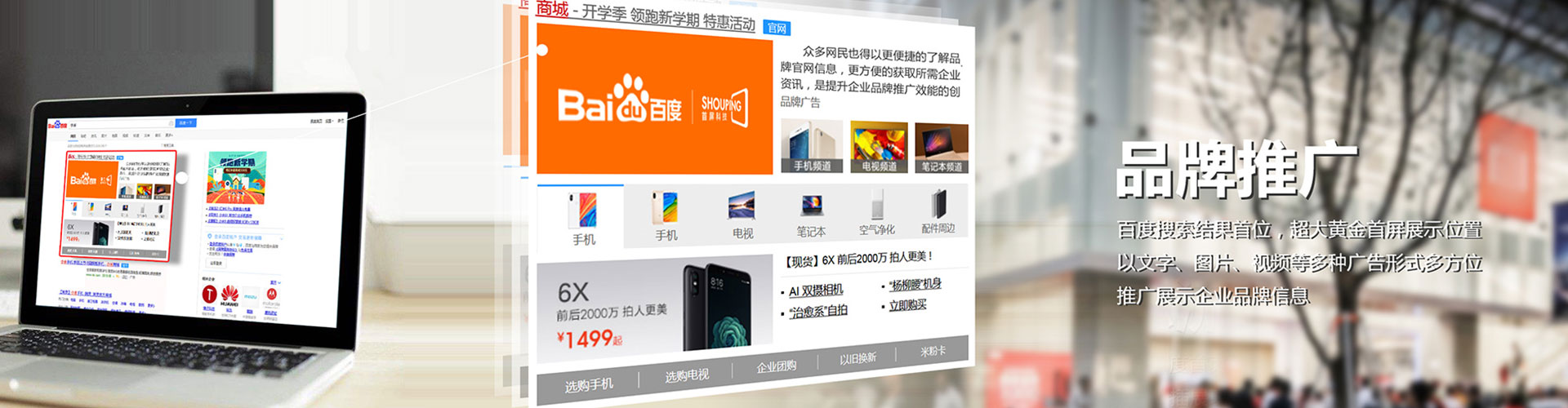 苍南信息流营销